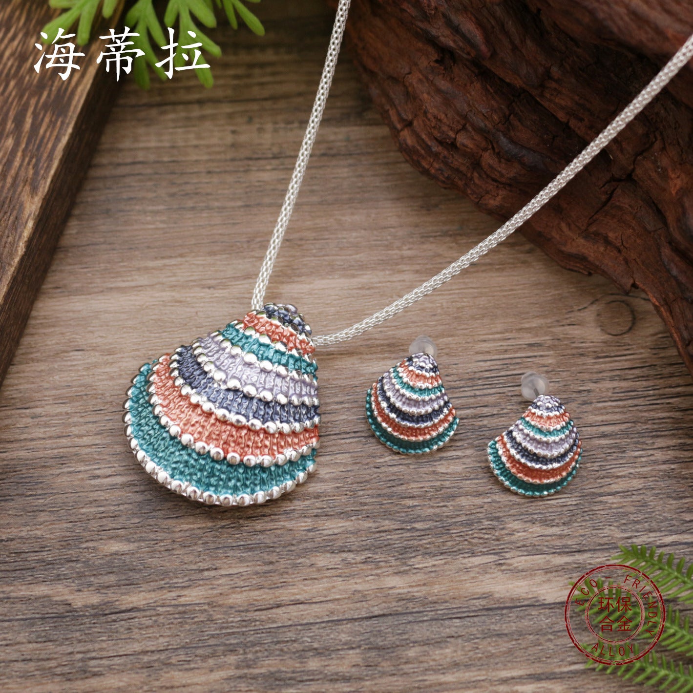 Wholesale  Enamel Geometric Shell Earrings Pendant  Necklace