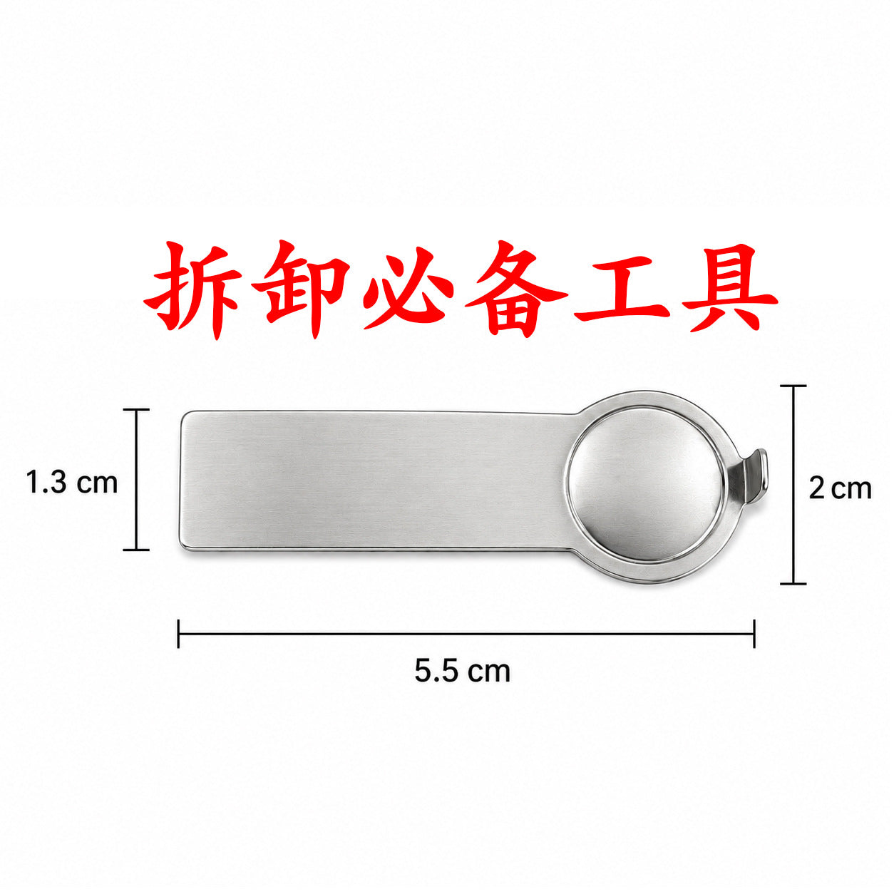 dxx-img:e77165a7576f28cb4e7019c8d20baec8,ACC-CHS-6304522354705-M1