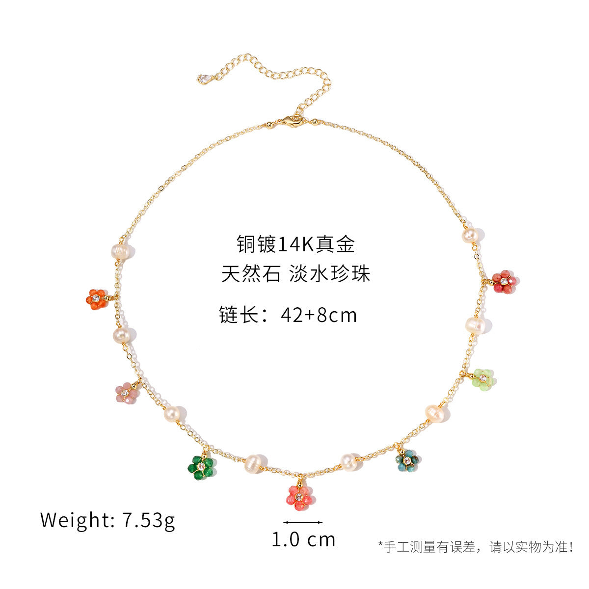 Wholesale Colorful Dopamine Beaded Necklace