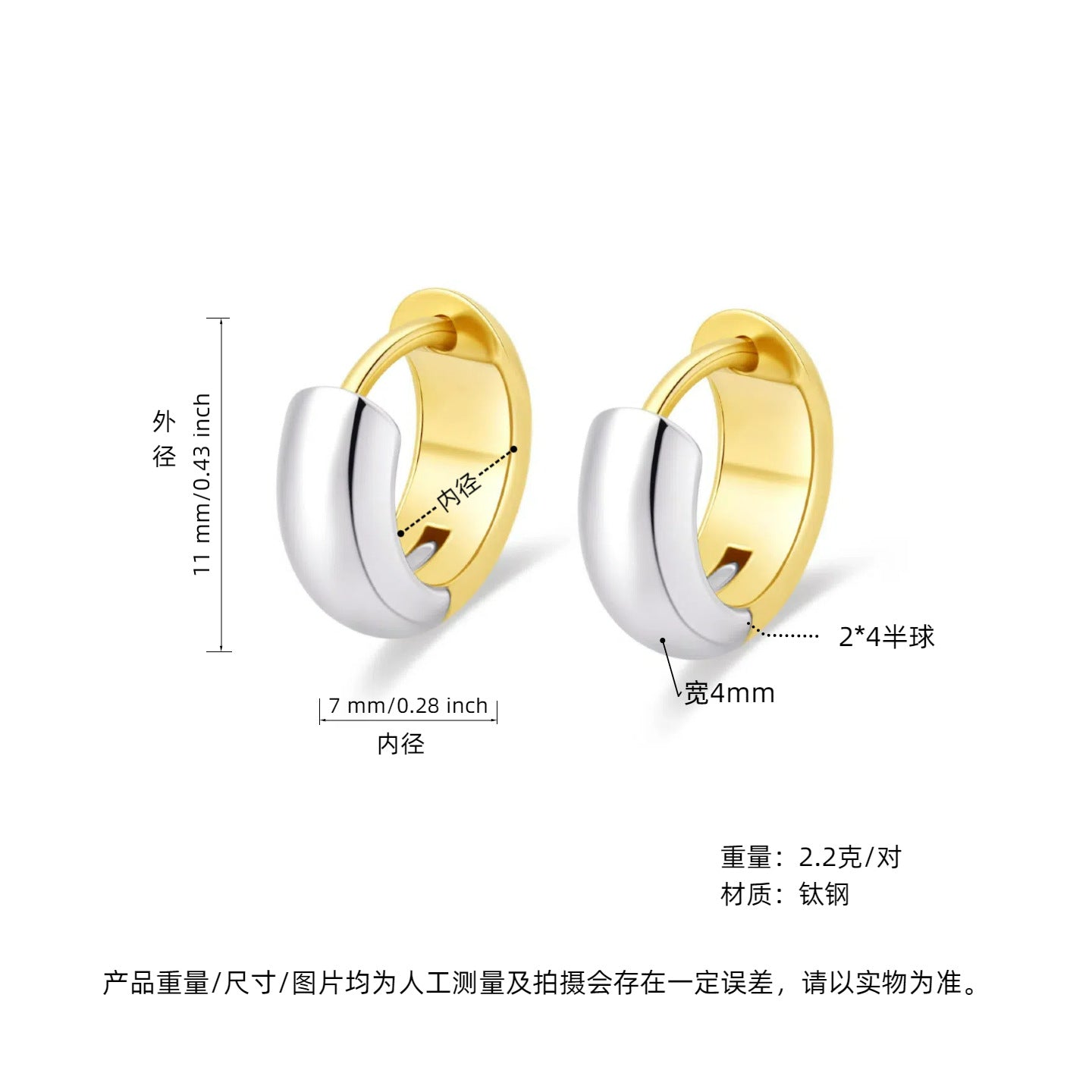 Wholesale Accessible   Two-Color Titanium Steel Earrings