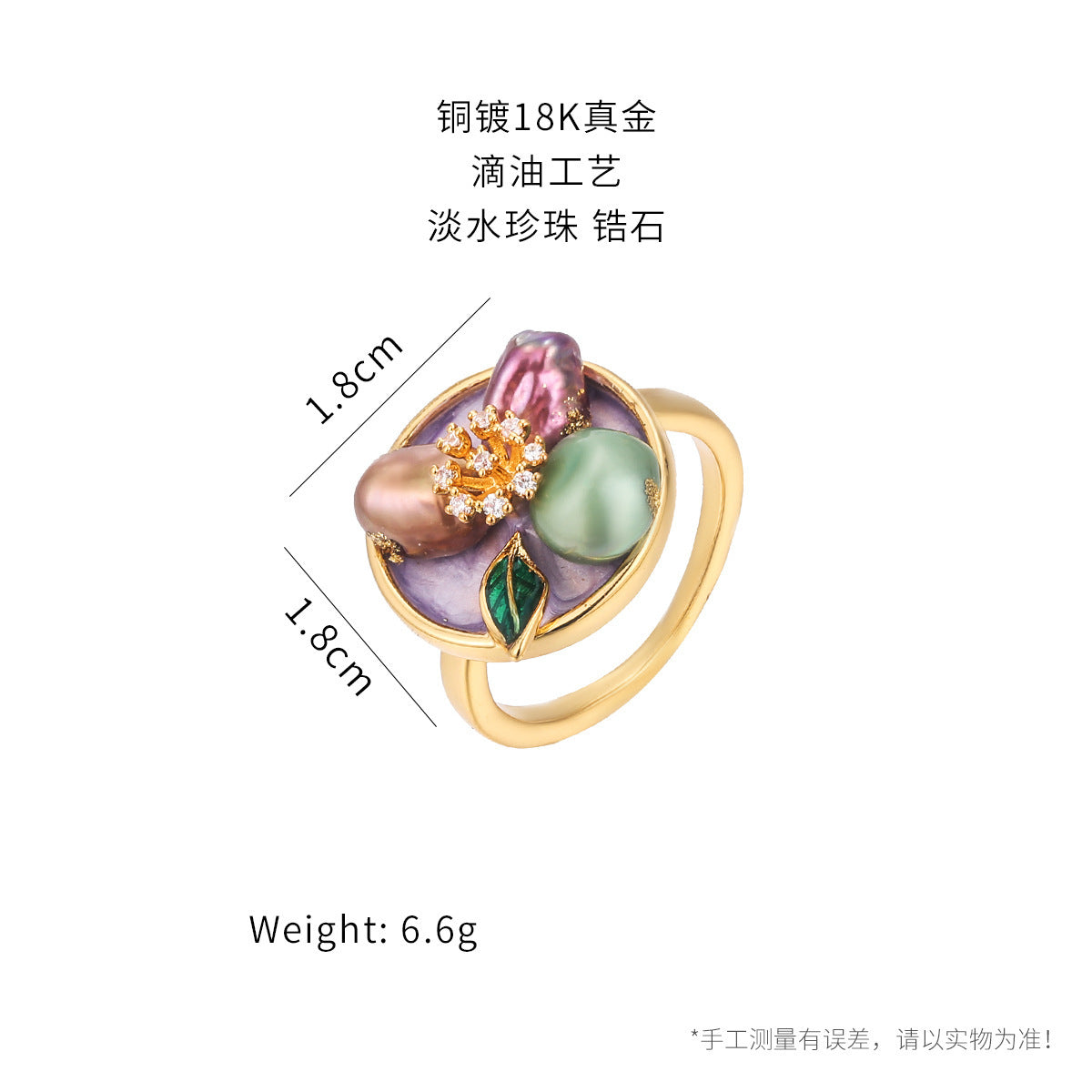 Wholesale  Oil Painting Leaf Flower Oil Painting Ring