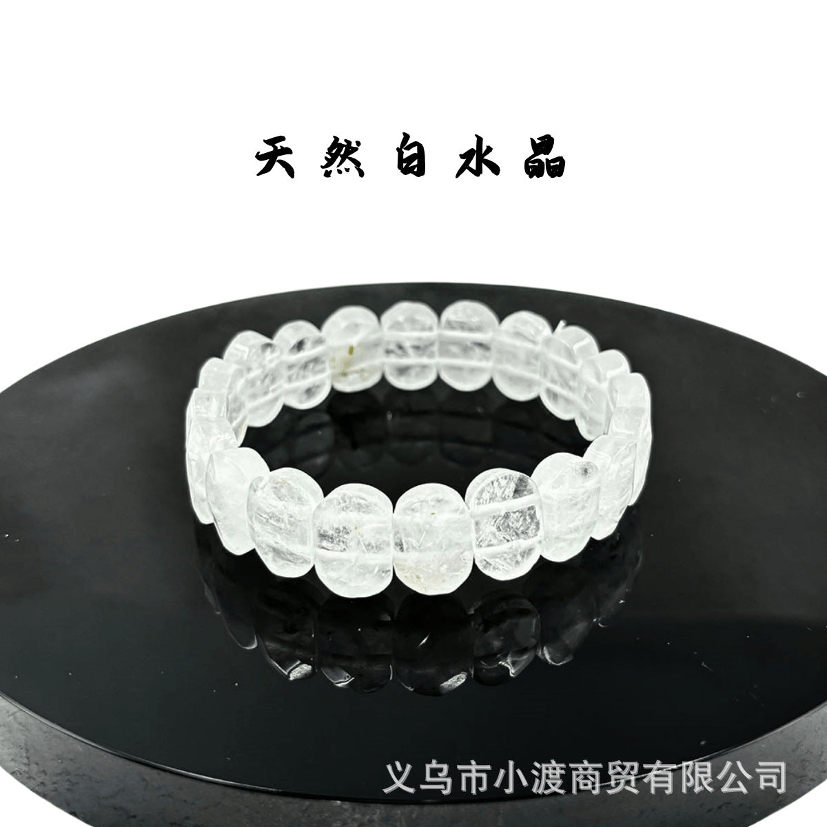 Wholesale all kinds of natural crystal gem bracelets