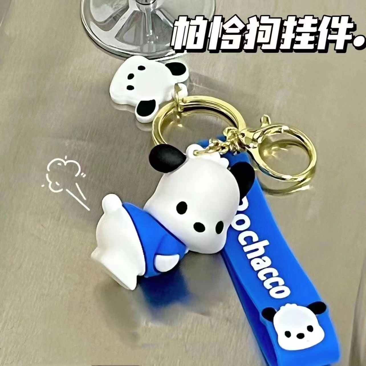 Wholesale Cartoon Cute Silicone Keychains ACCVIP-KC-Qichu007