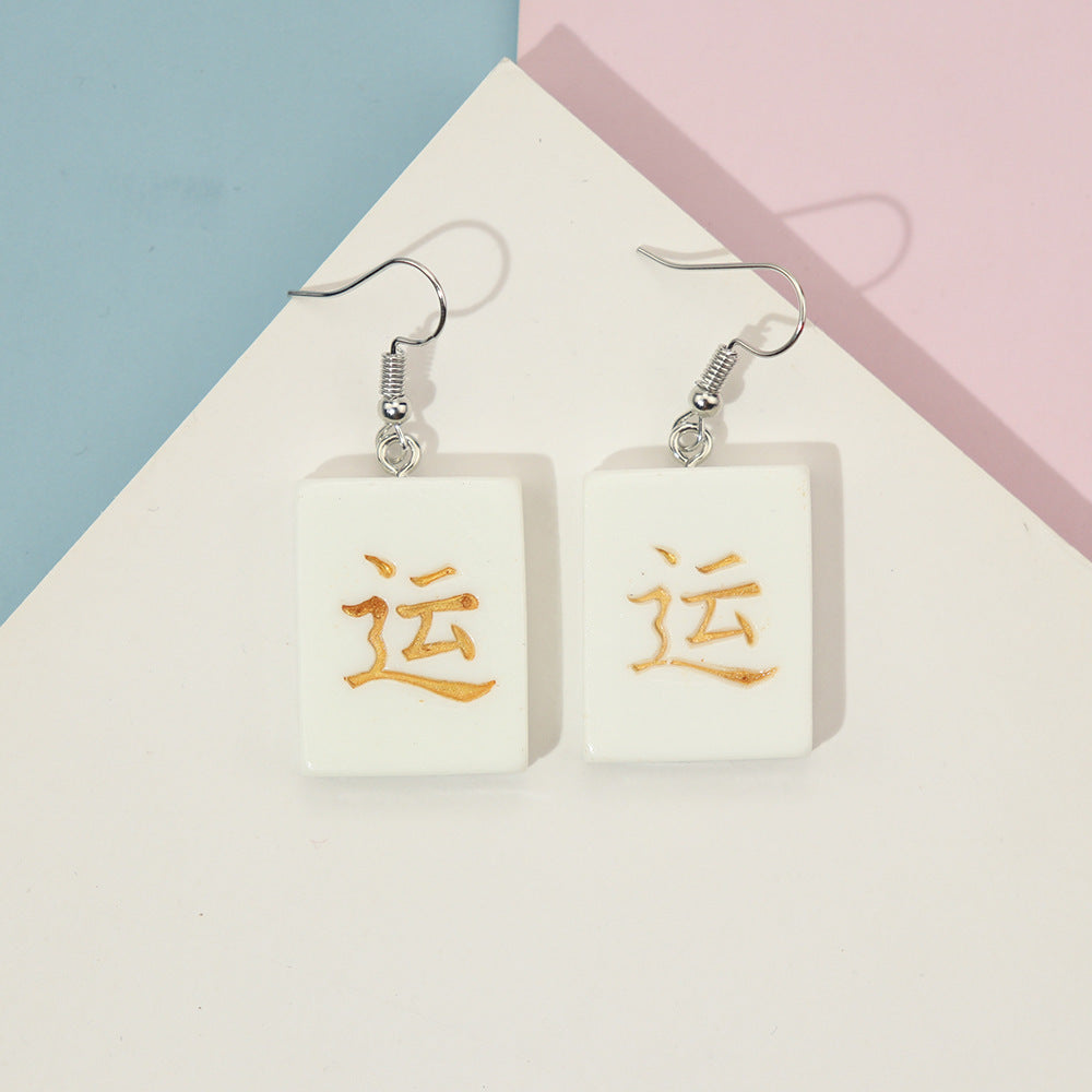 Wholesale Creative Fun Earrings Hand-made  Earrings