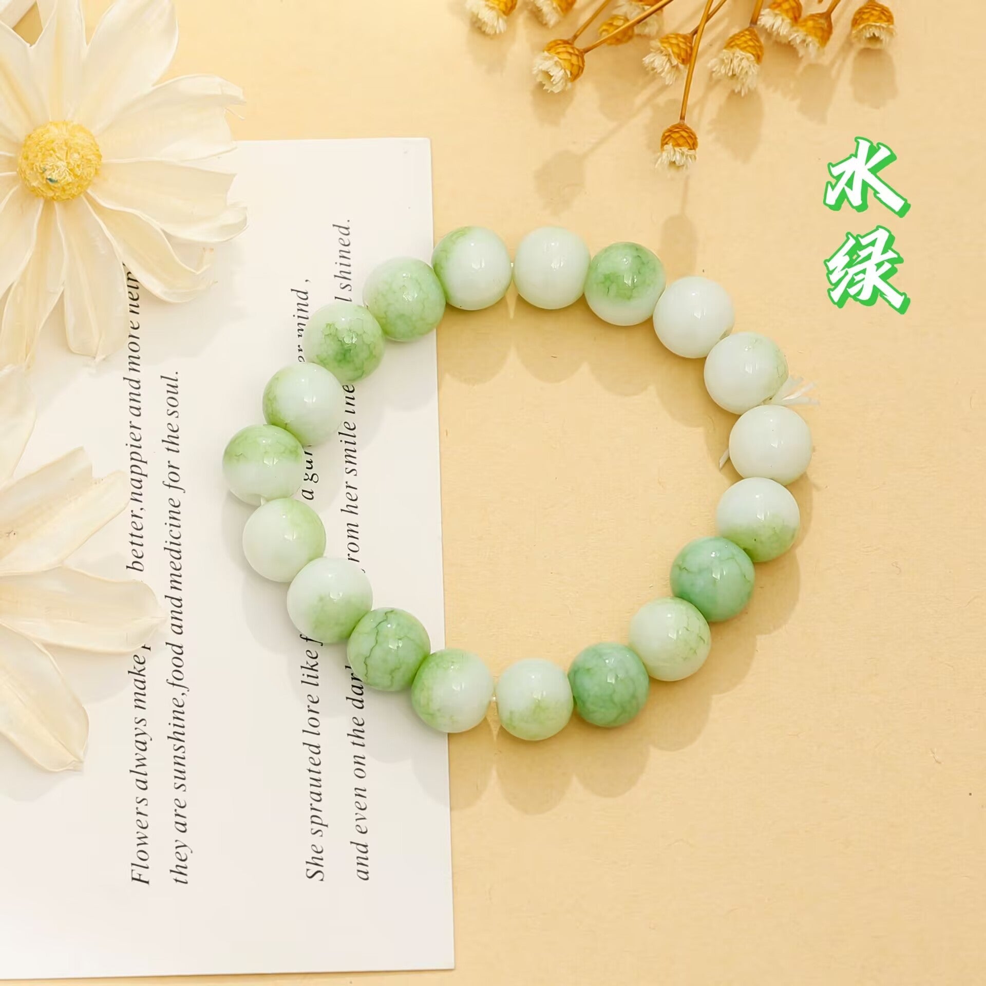 Wholesale  10mm Jade Broken Porcelain Beads Water Dye Ice Cracking Bracelet