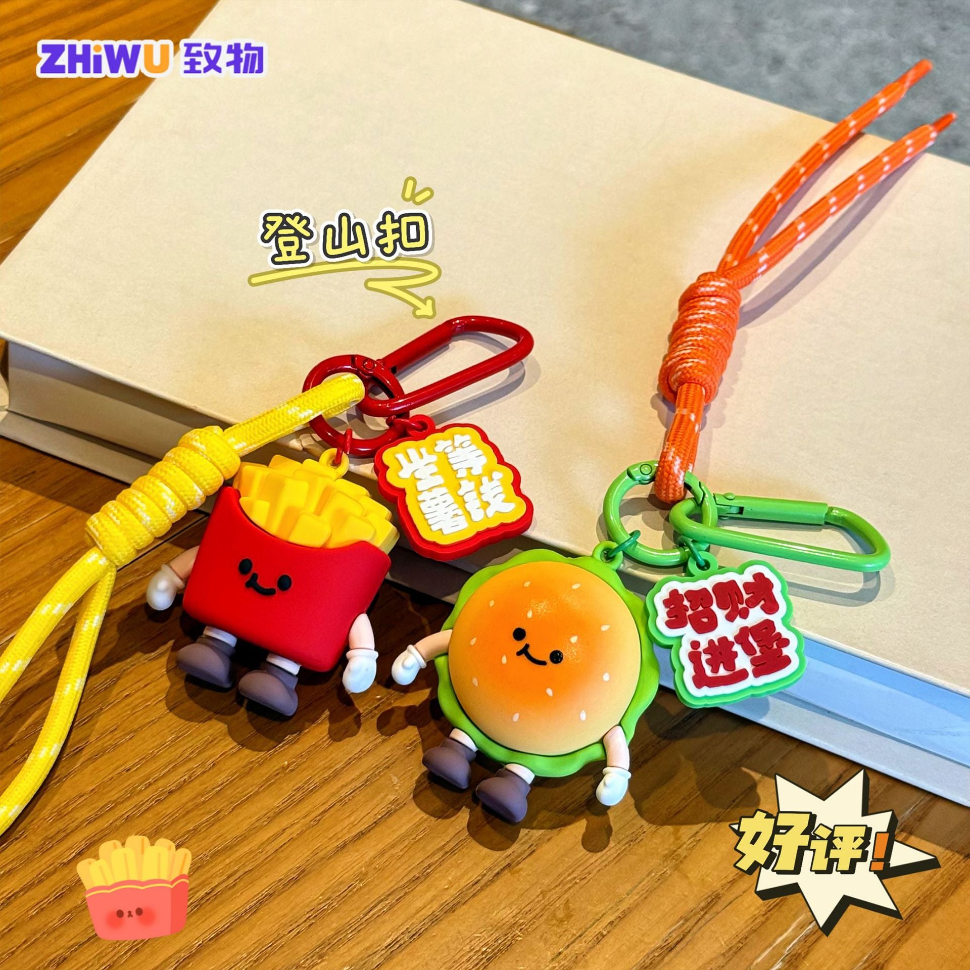 Wholesale Cartoon French Fries Keychain Food Toy Pendant Key Accessory for Everyday Use