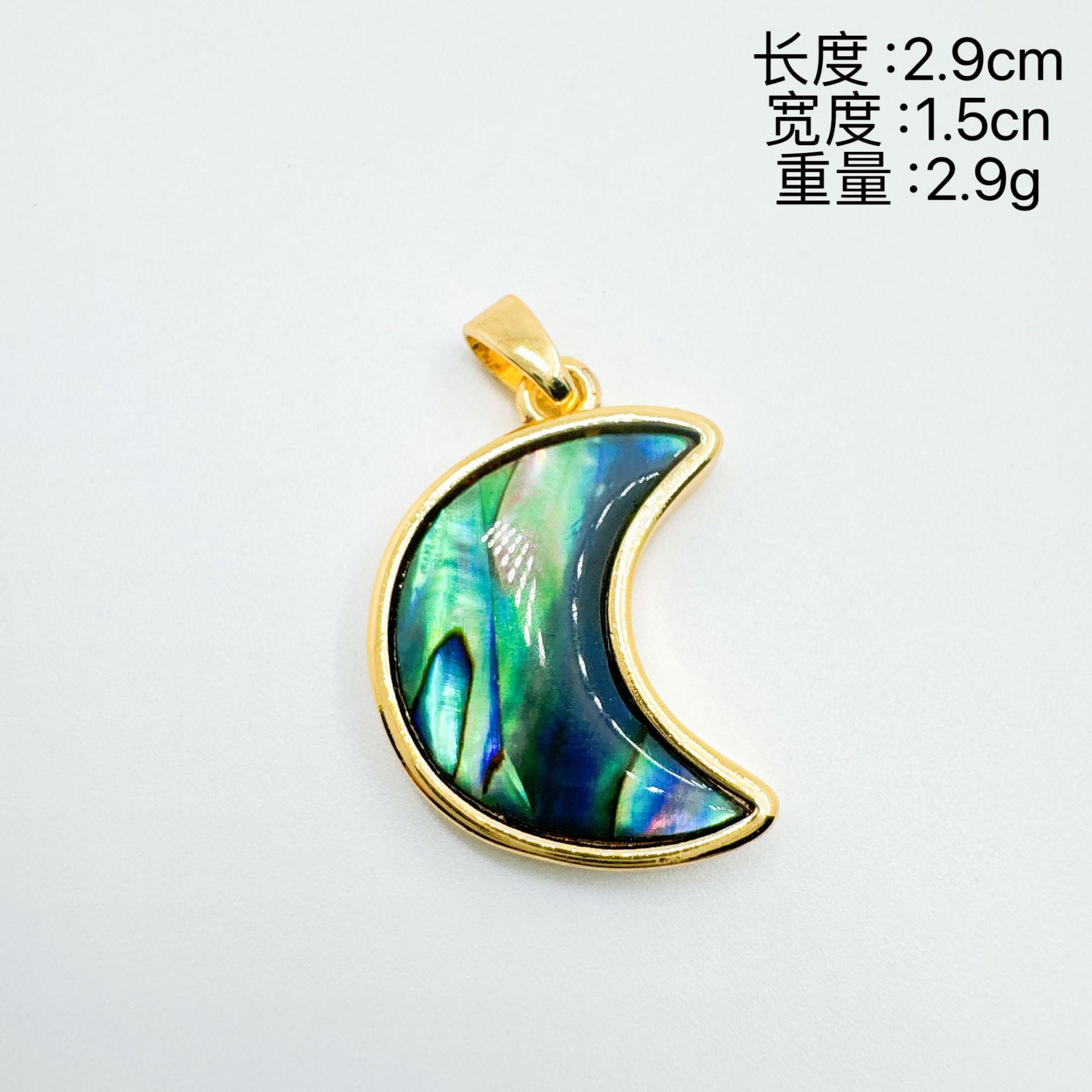 Wholesale Gold Plated Copper Moon Pendant Necklace Natural Shell Charm Boutique Resale Jewelry Accessory