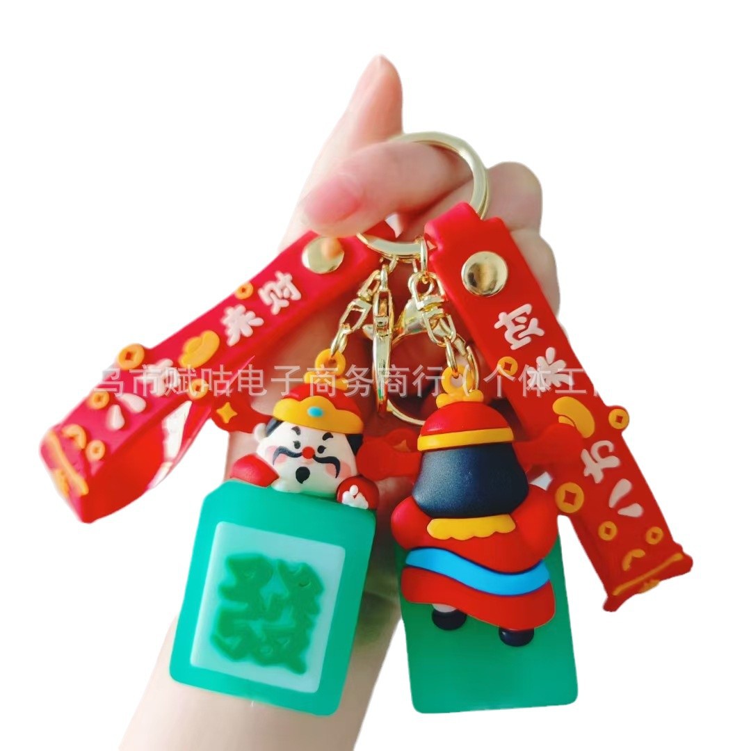 Wholesale God of Wealth Luminous Keychain