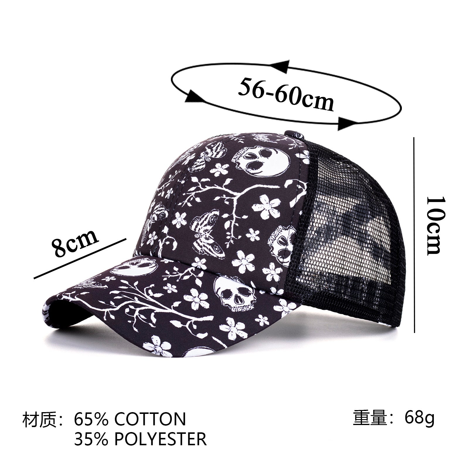 Wholesale Fashion Printed Baseball Cap Breathable Sun Visor