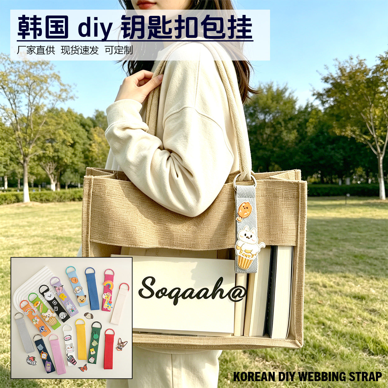 Wholesale Trendy Green Polyester Lanyard Keychain Wrist Strap Wedding Gift DIY Resale Accessory