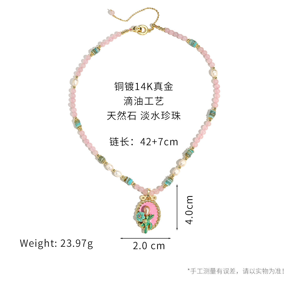 Wholesale Colorful Dopamine Beaded Necklace