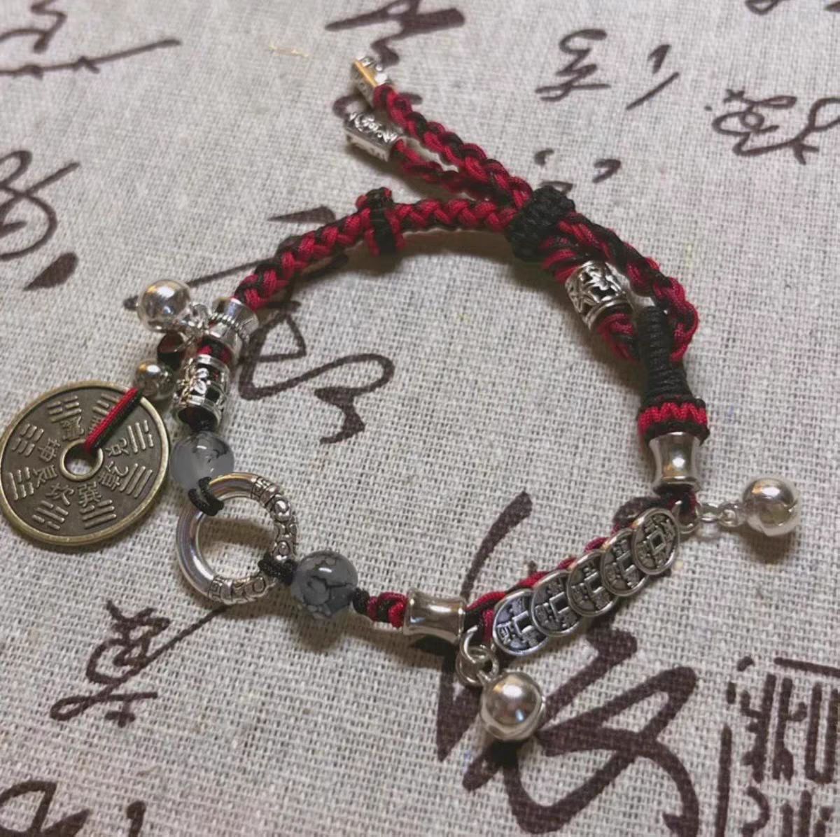Wholesale Twin Tai Chi Mountain Ghost Money Bracelet ACC-BT-Niqi001