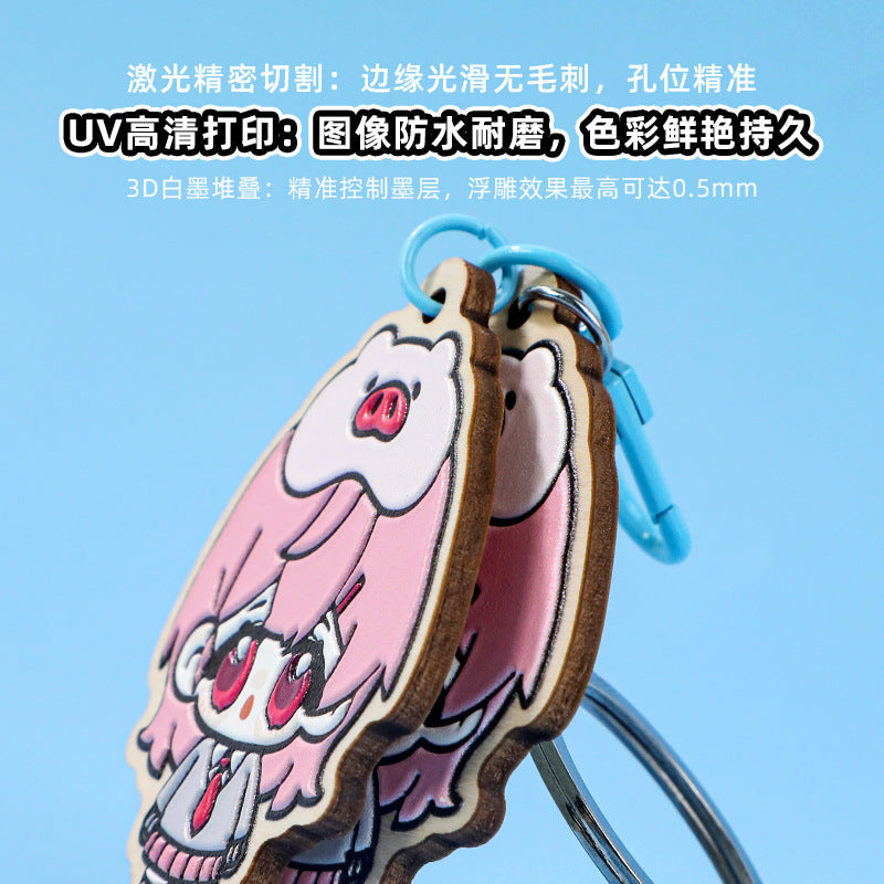 Wholesale Wooden Imitation Rubber Keychain Custom Wooden Relief Pendant Custom Two-Dimensional Millet Bag Pendant