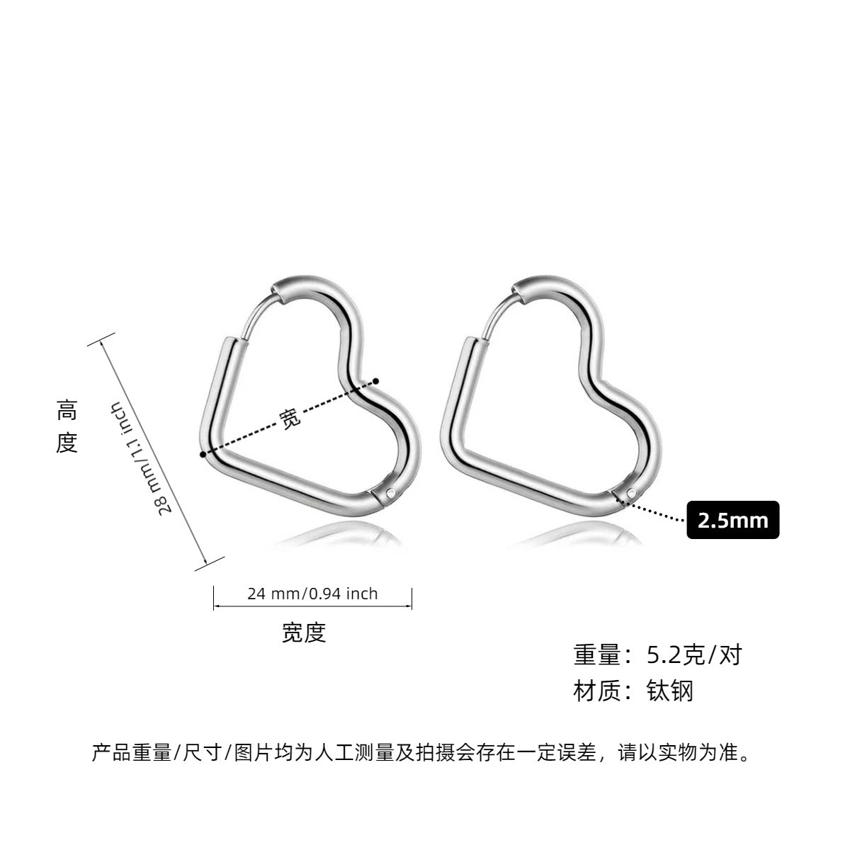 Wholesale Titanium Steel Heart Earrings