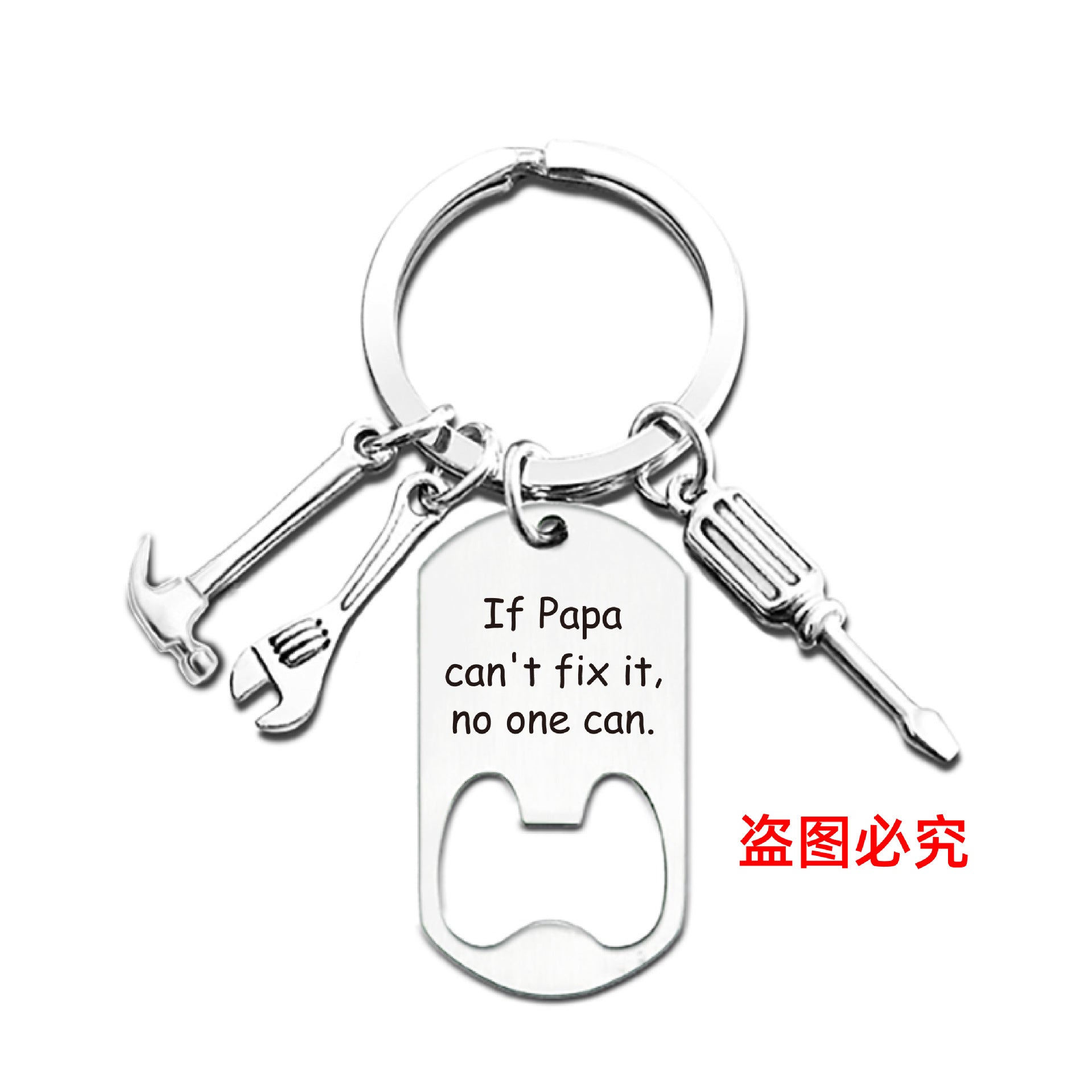 Wholesale Bottle Opener Tools Birthday Gifts Metal Keychains Father's Day Gifts Pom Pom ACC-KC-Ganggu016