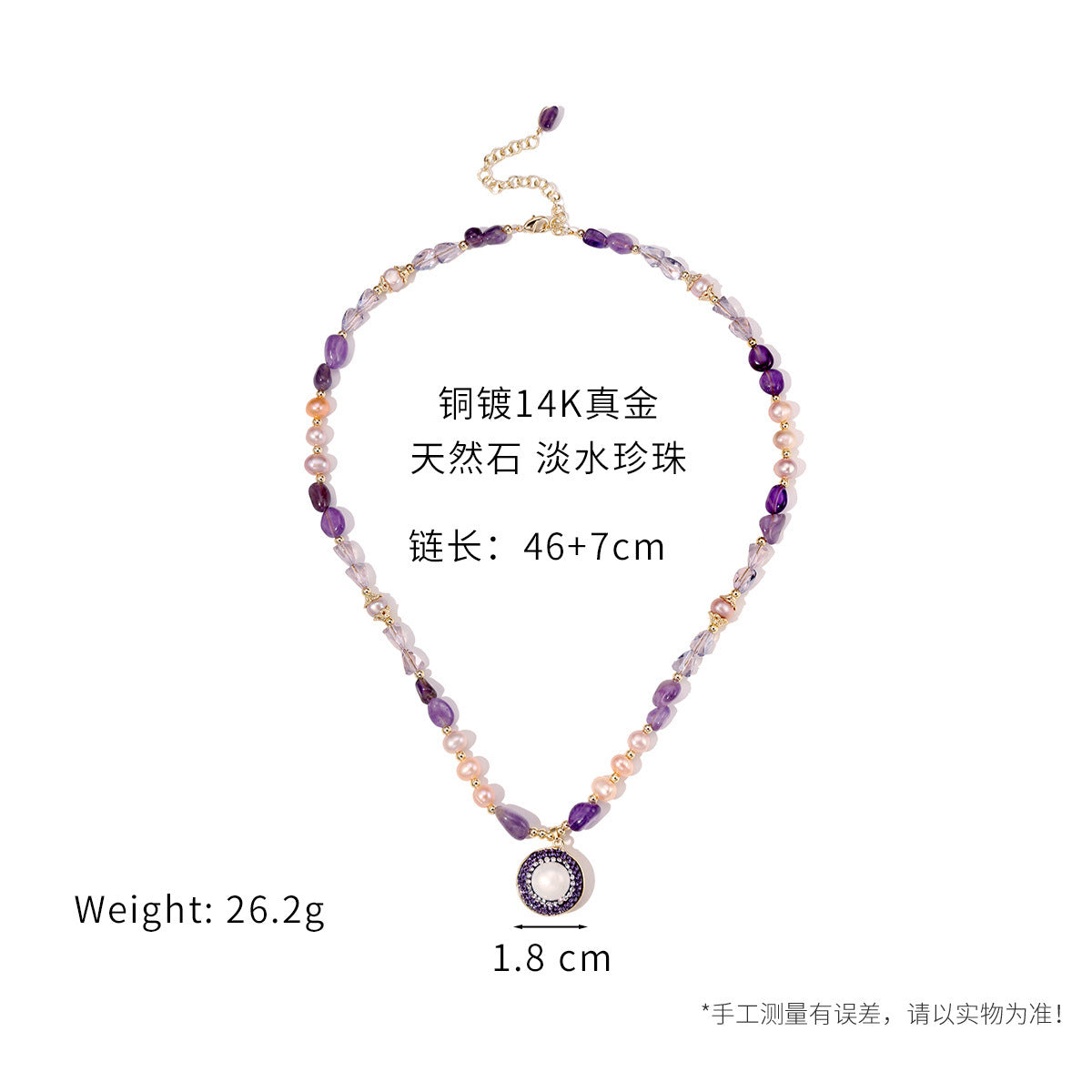 Wholesale Colorful Dopamine Beaded Necklace