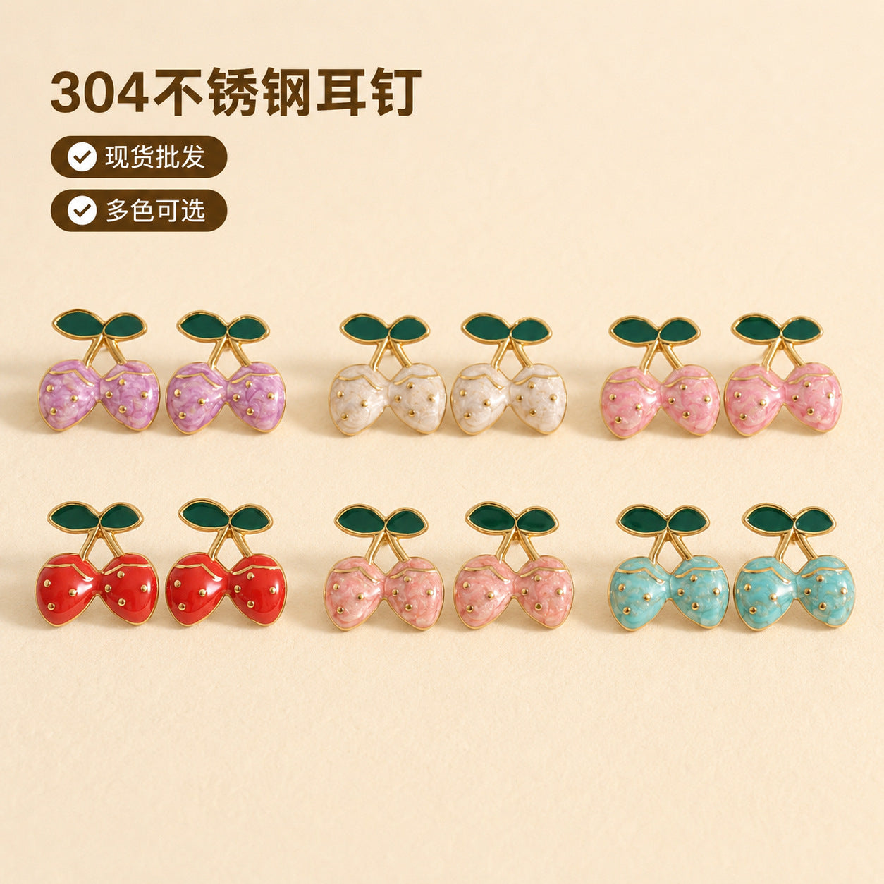 Wholesale 304 Stainless Steel Enamel Strawberry Earrings Fashion Fruit Jewelry Accessory for Party Gift