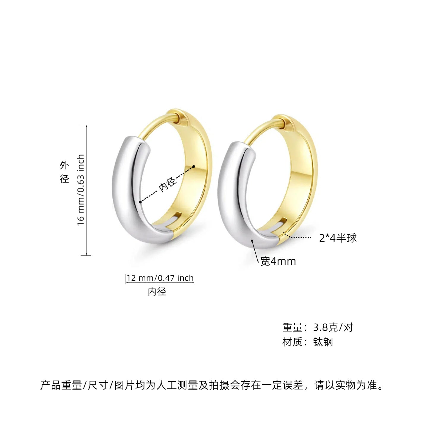 Wholesale Accessible   Two-Color Titanium Steel Earrings