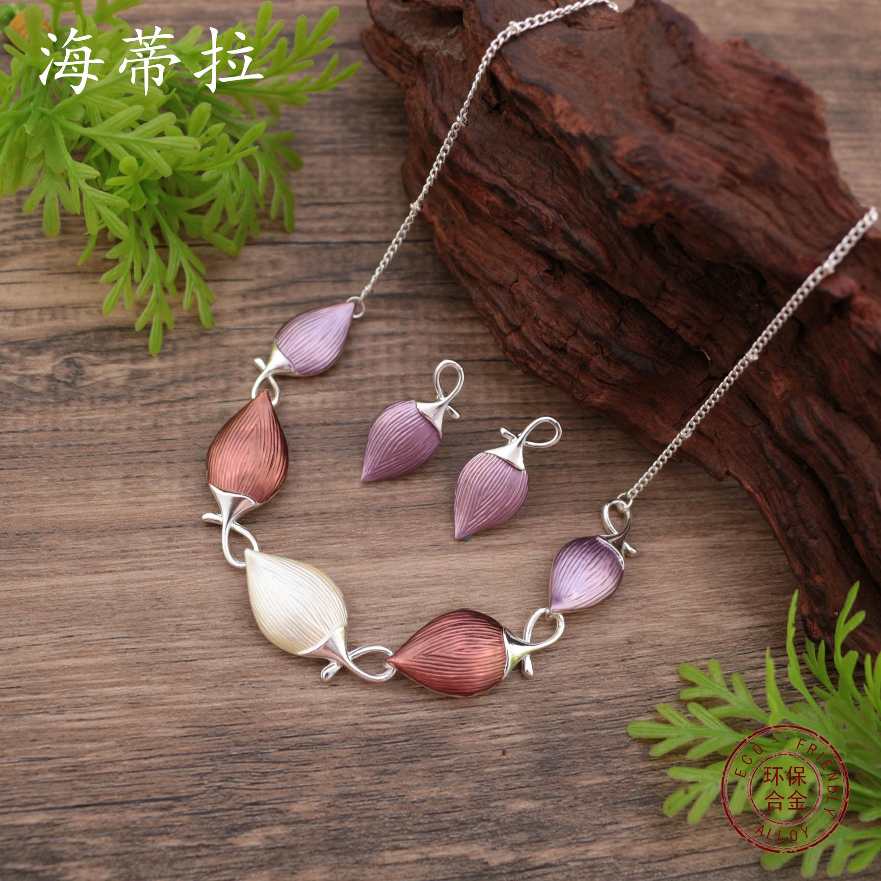Wholesale Color Oil-painted Chestnut Earrings Necklace suit