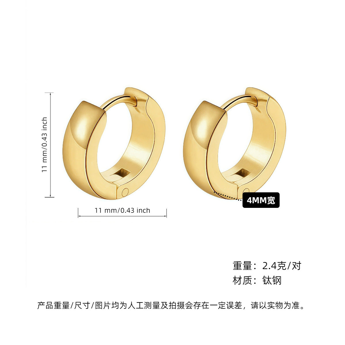 Wholesale 2PCS Titanium steel hoop earrings