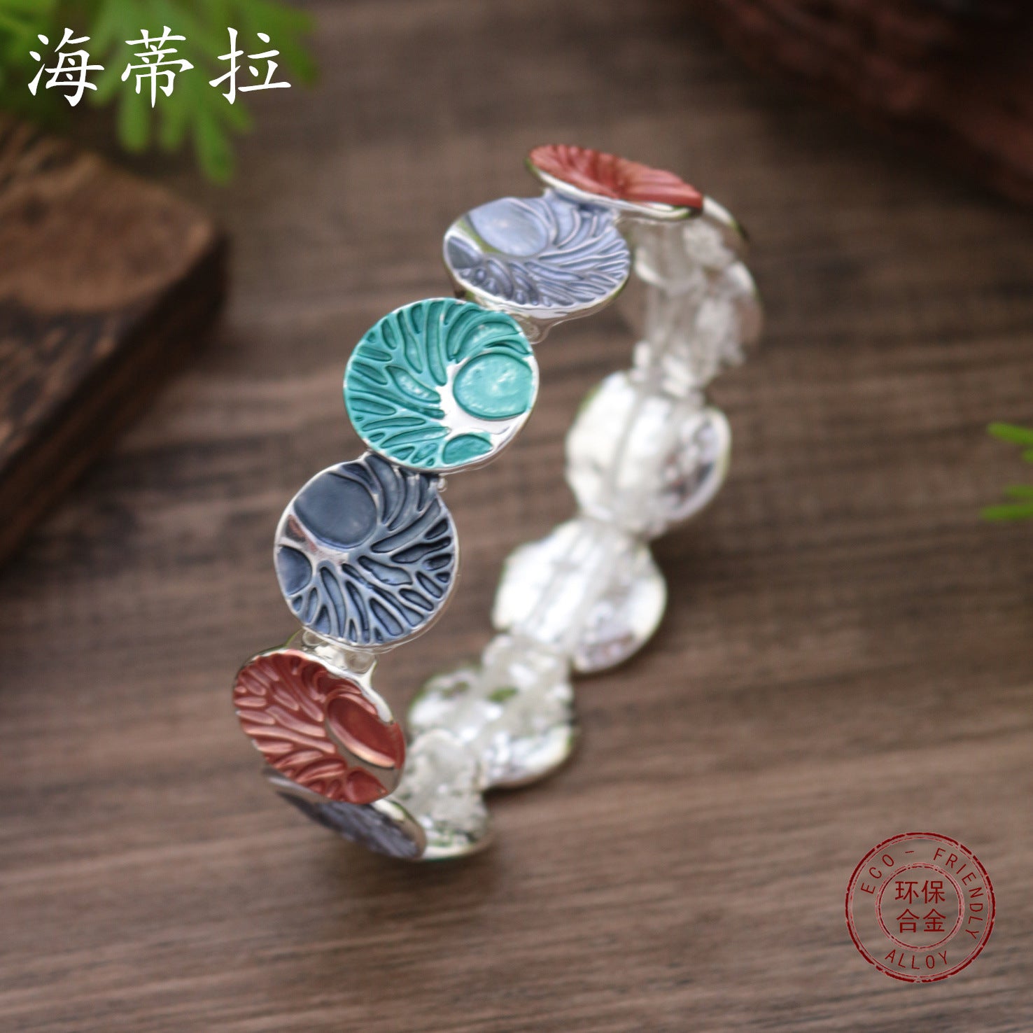 Wholesale  Enamel Tree of Life Elastic Bracelet Fortune Tree Alloy Bracelet