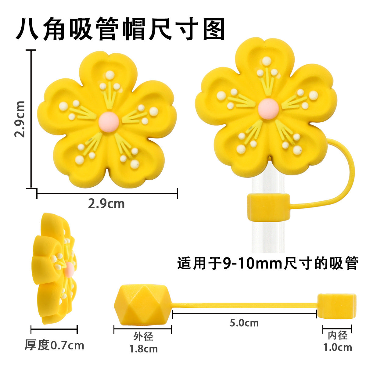 Wholesale   Random 100pcs three-dimensional flower 10mm PVC Soft Straw Tube Cap