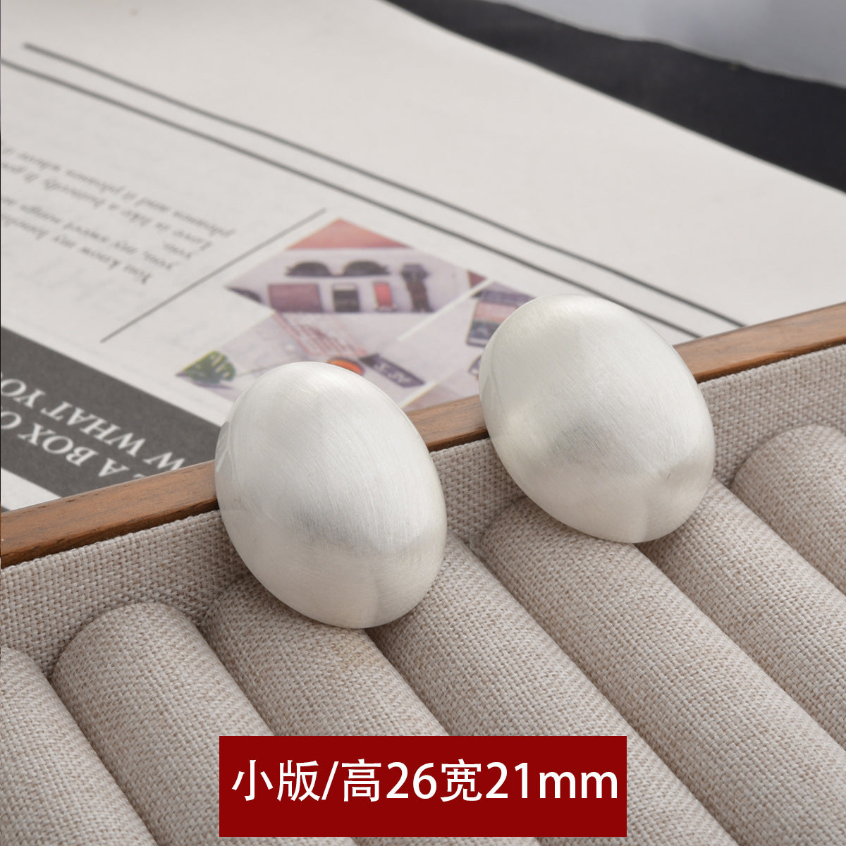 Wholesale Versatile Brushed Oval Earrings