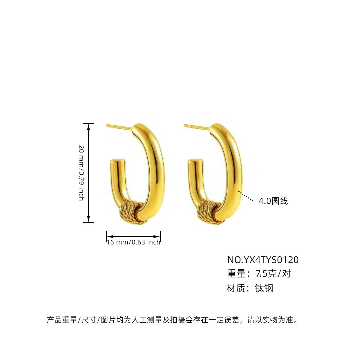 Wholesale anti-allergic non-fading earrings