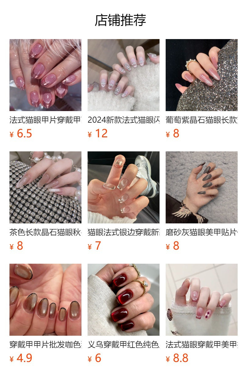 Wholesale 24 Pieces/box Red Nude Cat Eye Press-on Nails Kits Nail Stickers ACC-NS-LeFan162