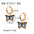 Wholesale  Stainless Steel Butterfly Ear Ring  Earrings