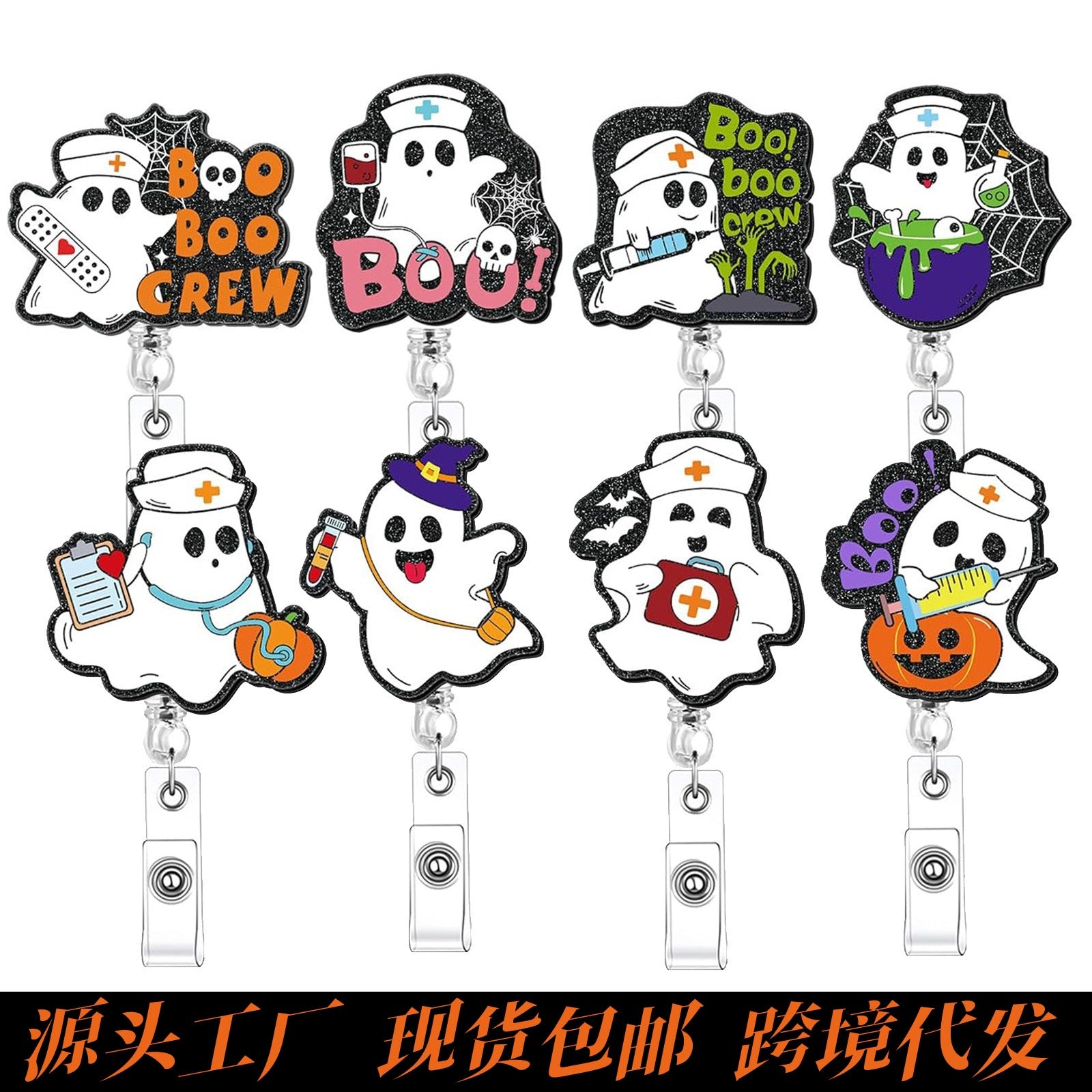 Wholesale Halloween Ghost Series Acrylic Retractable Rotating Badge Keychain