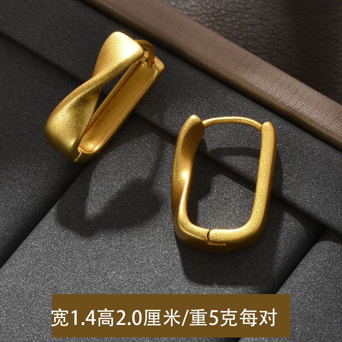 Wholesale retro personality temperament sand gold earrings