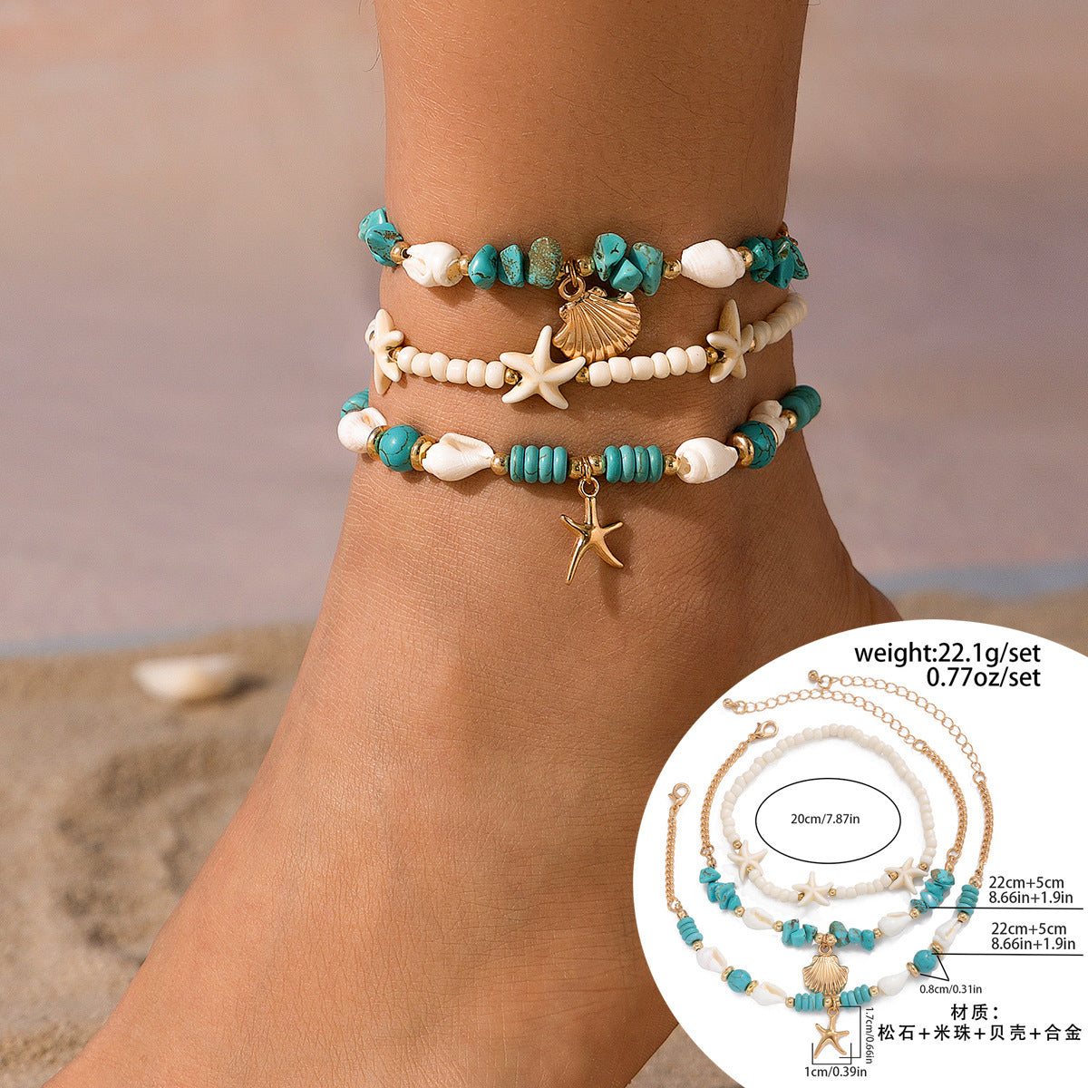 Wholesale  Shell Rice Beads Turquoise Stone Anklets