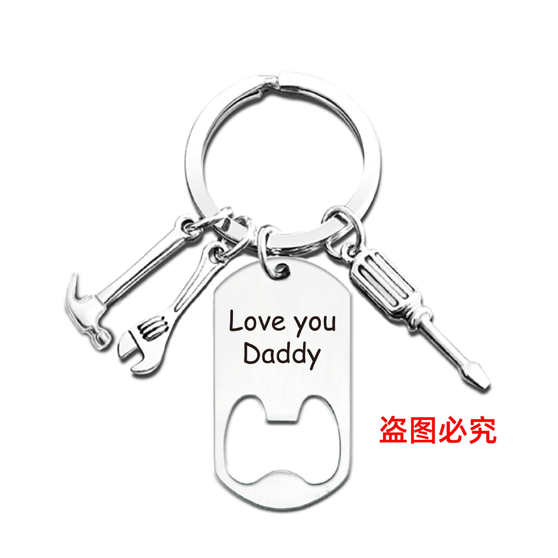 Wholesale Bottle Opener Tools Birthday Gifts Metal Keychains Father's Day Gifts Pom Pom ACC-KC-Ganggu016