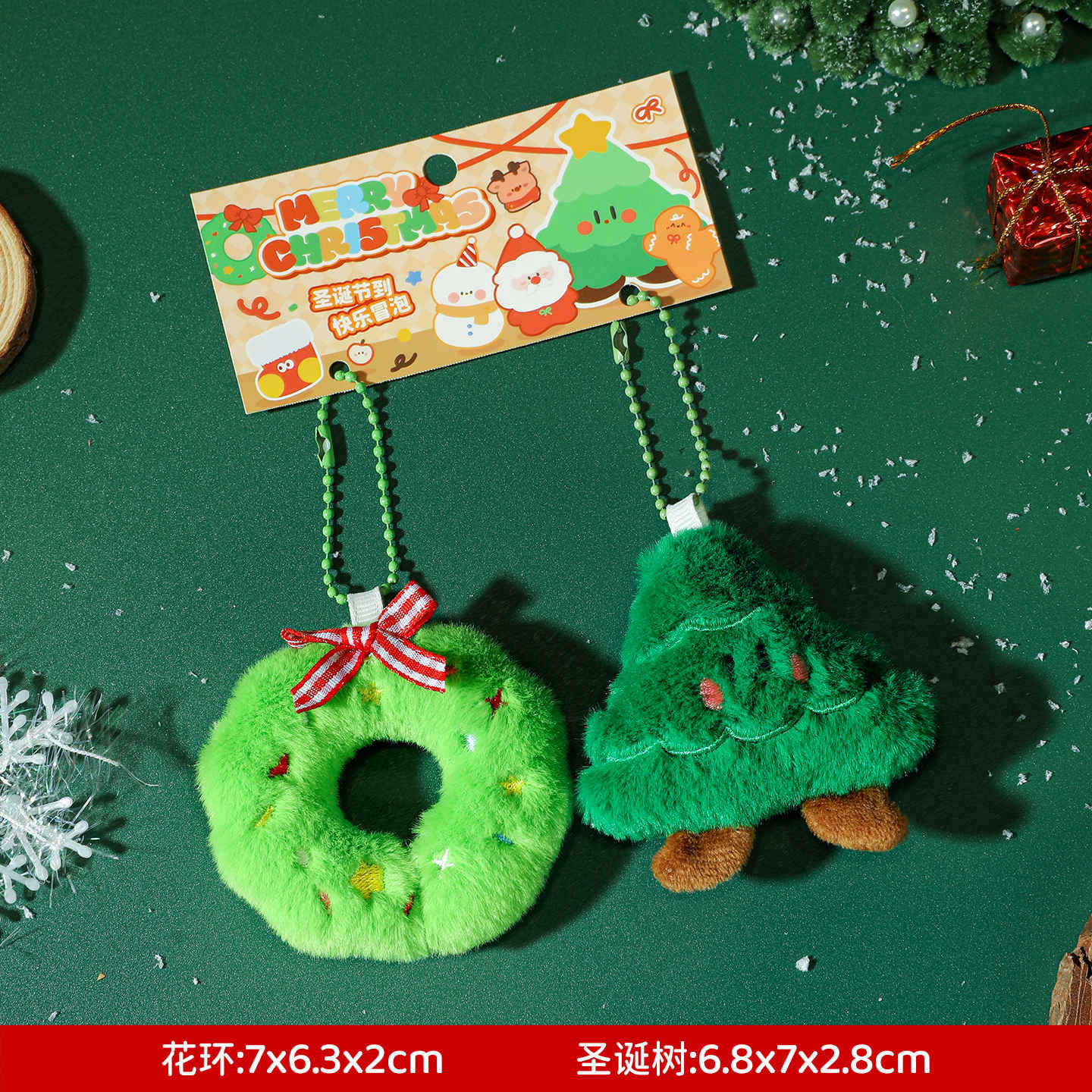 Wholesale Christmas decorations,  plush toys,  keychains,  Christmas tree pendants and gifts