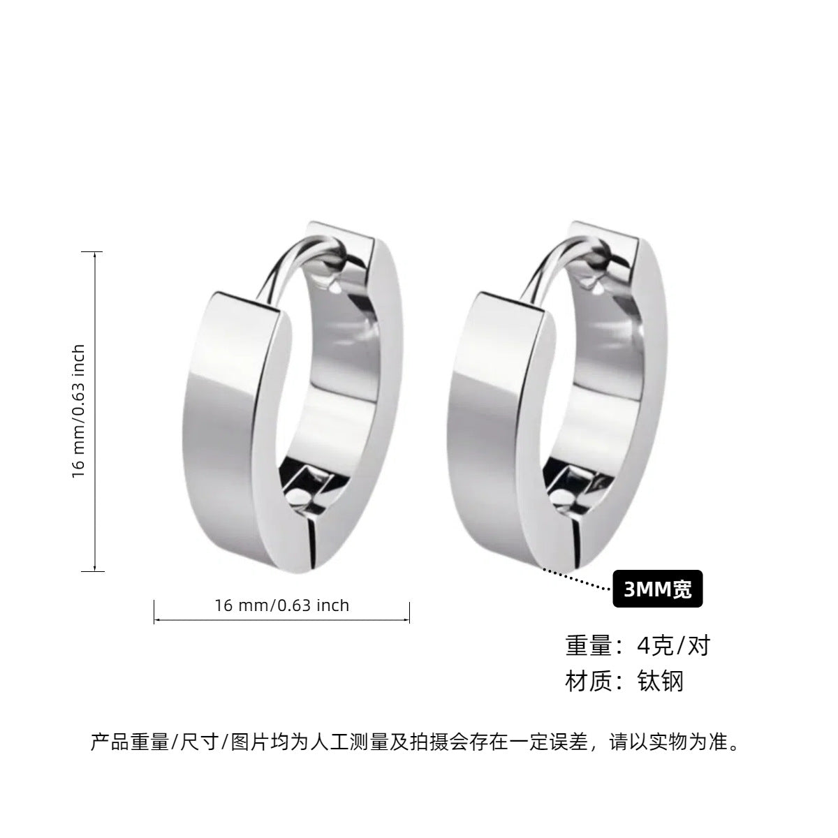 Wholesale 2PCS Titanium steel hoop earrings
