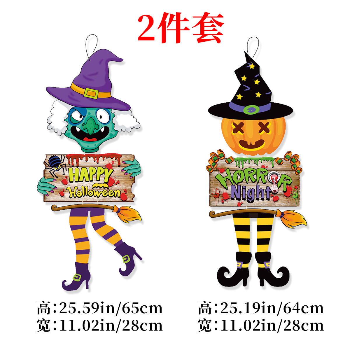 Wholesale  party courtyard bar ghost festival door hanging decoration