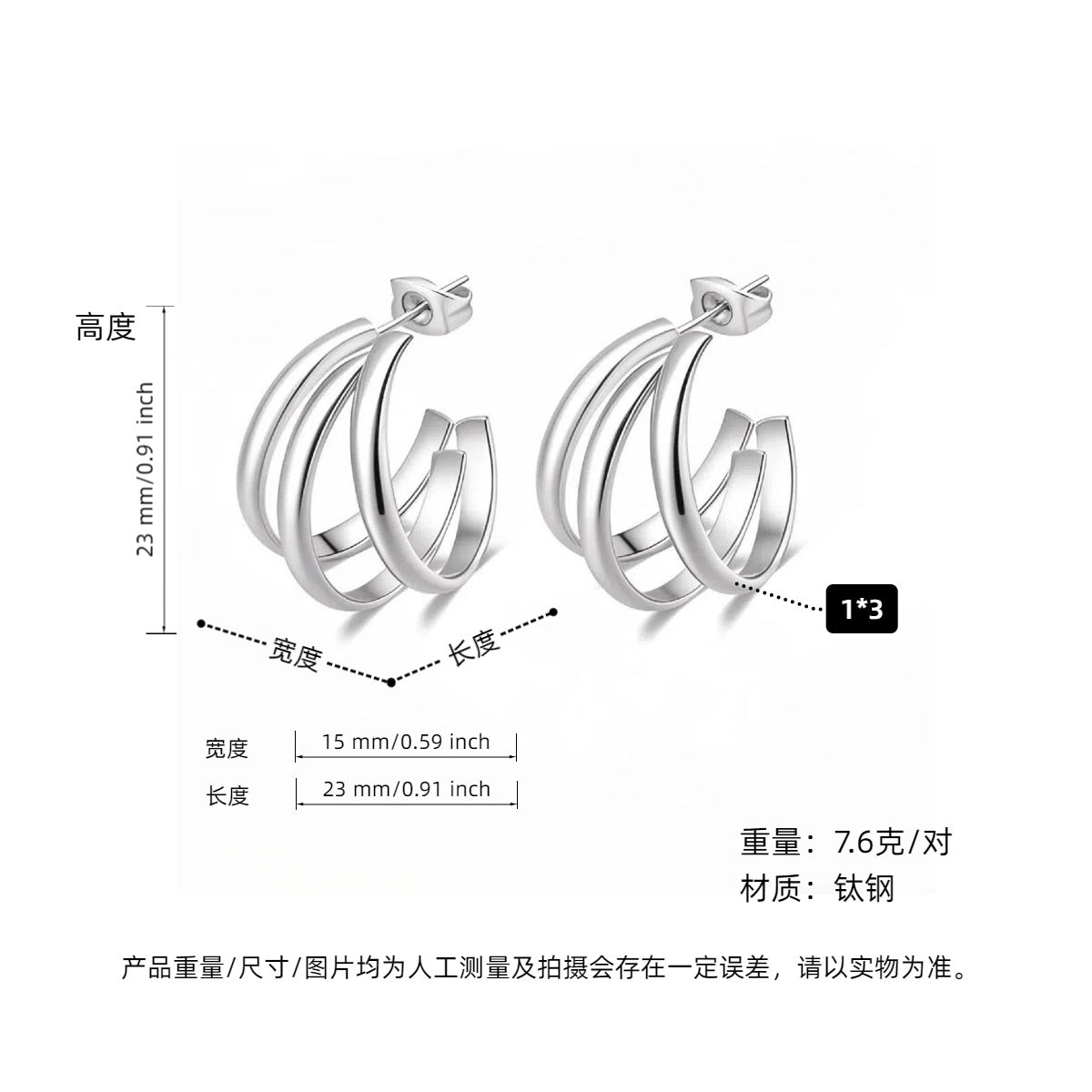 Orecchini incolore all'ingrosso in acciaio al titanio