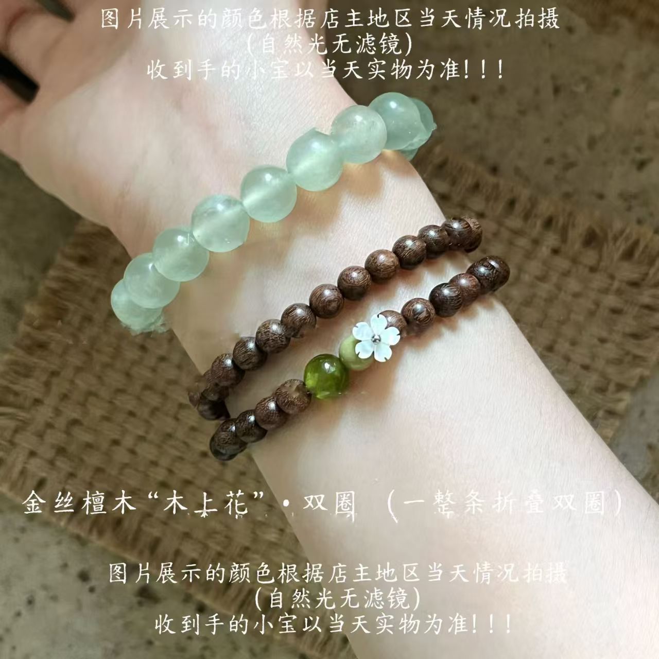 Wholesale Trendy Chinese Style Sandalwood Bead Bracelet Unisex Everyday Jewelry Accessory For Gift And Resale