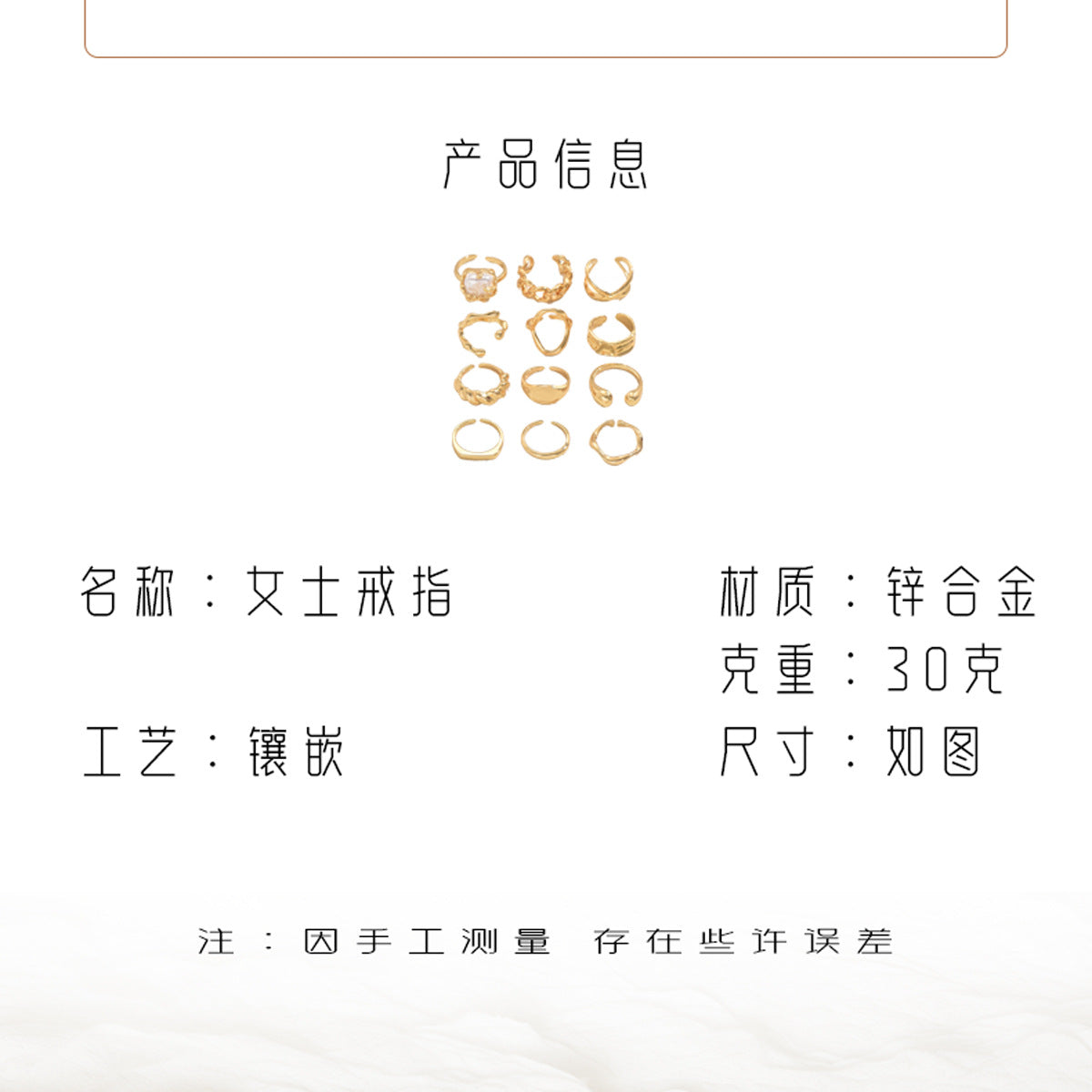 Wholesale  Opening Adjustable Ring Personalized Geometric Niche  Irregular Ring