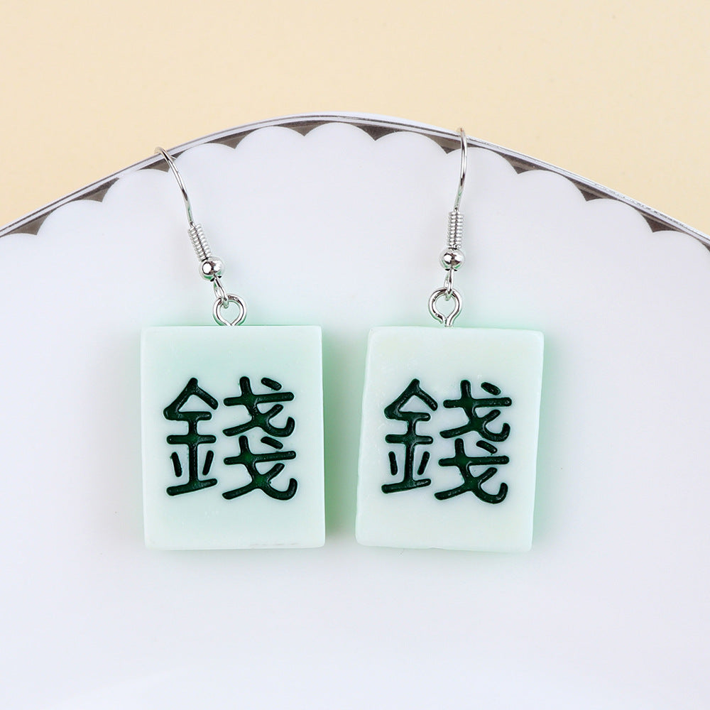 Wholesale Creative Fun Earrings Hand-made  Earrings