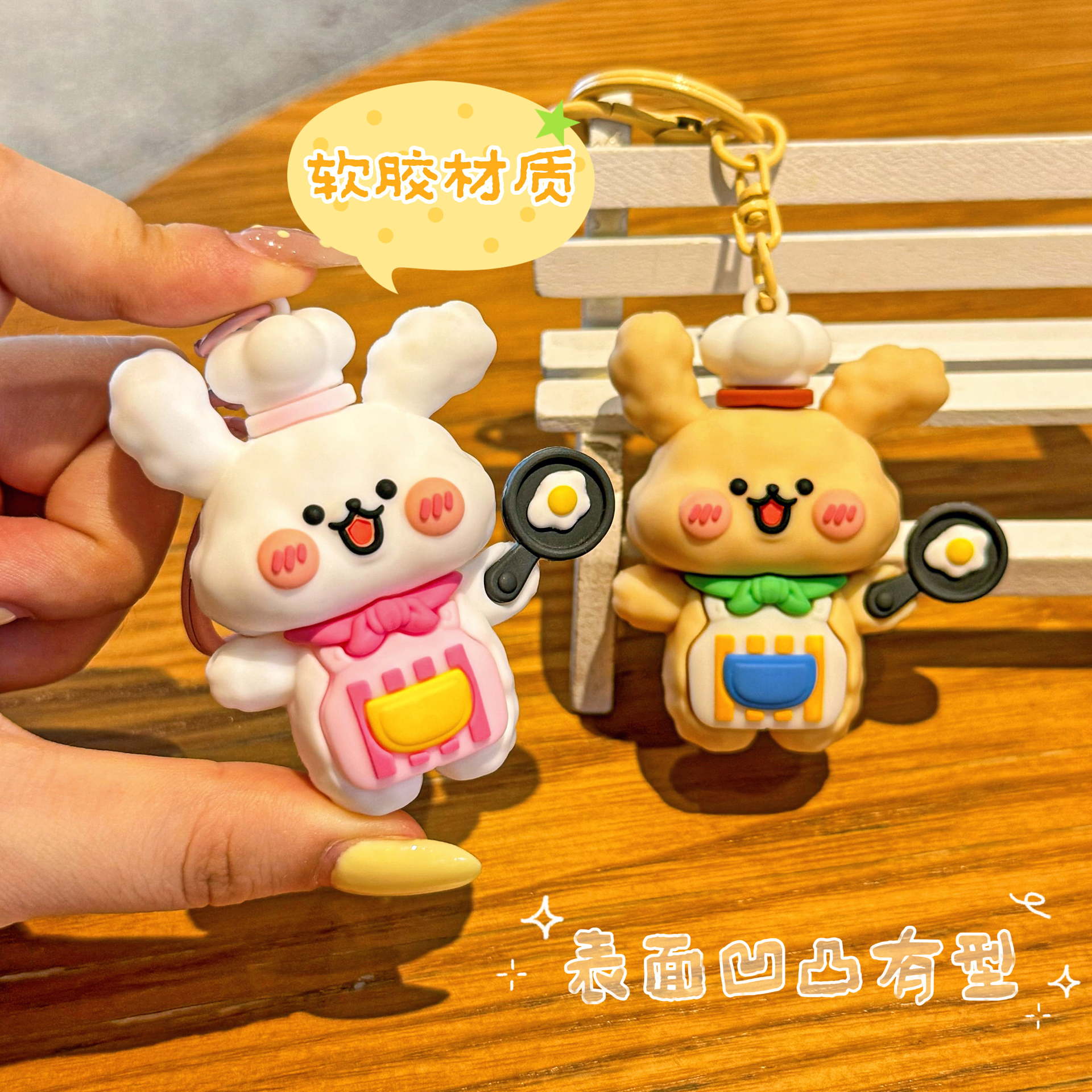 Wholesale Cute Chef Line Bunny PVC Keychain Bag Charm