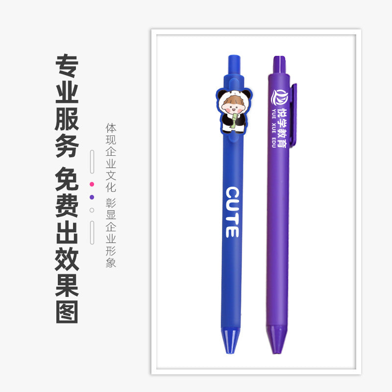 Wholesale Business office stationery gel pen custom printable LOGO custom acrylic latex sticker pen