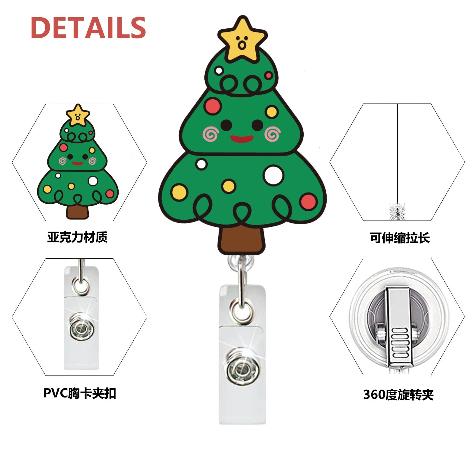 Wholesale Christmas Fun Acrylic Retractable Keychain Badge Reels