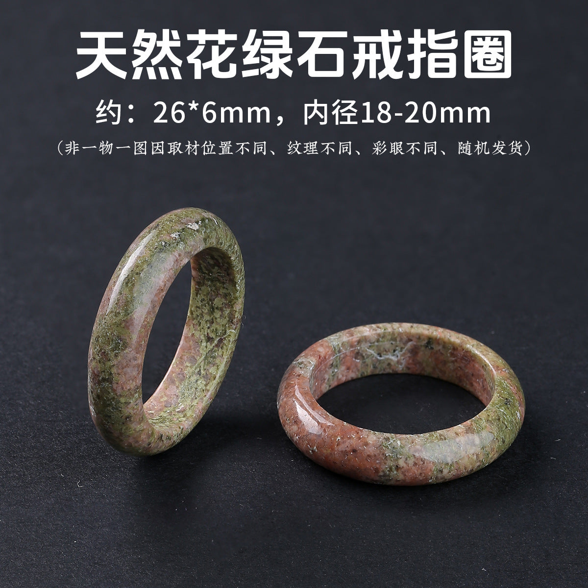 Wholesale Agate Plain Circle Ring Unisex Minimalist Ring Fashion Jewelry Accessory Gift Boutique