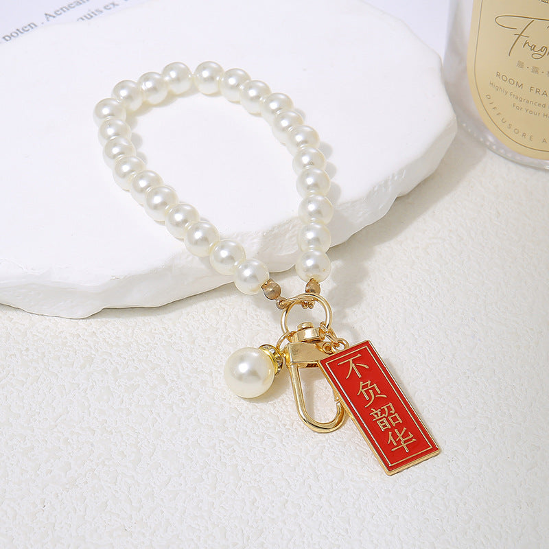 Wholesale Chinese Red Words Blessing Words Decoration  Lanyard Keychains