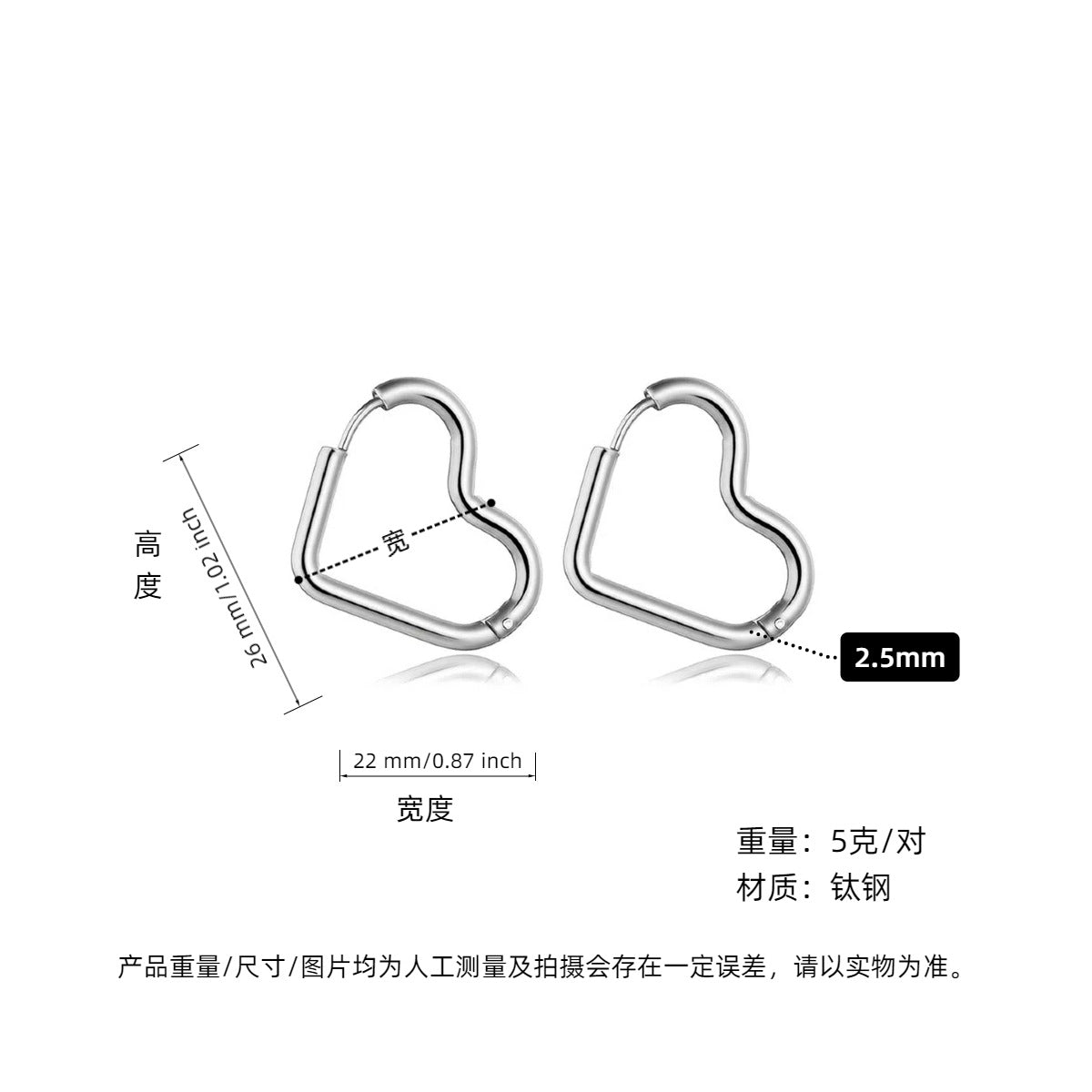 Wholesale Titanium Steel Heart Earrings