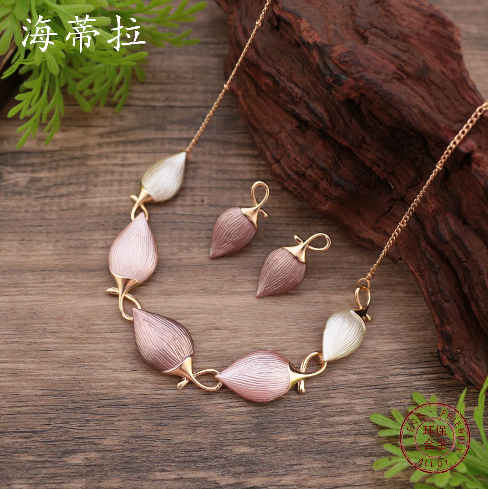 Wholesale Color Oil-painted Chestnut Earrings Necklace suit