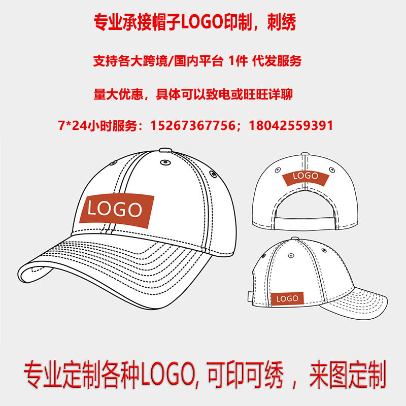 Wholesale Cartoon smiling face  baseball cap