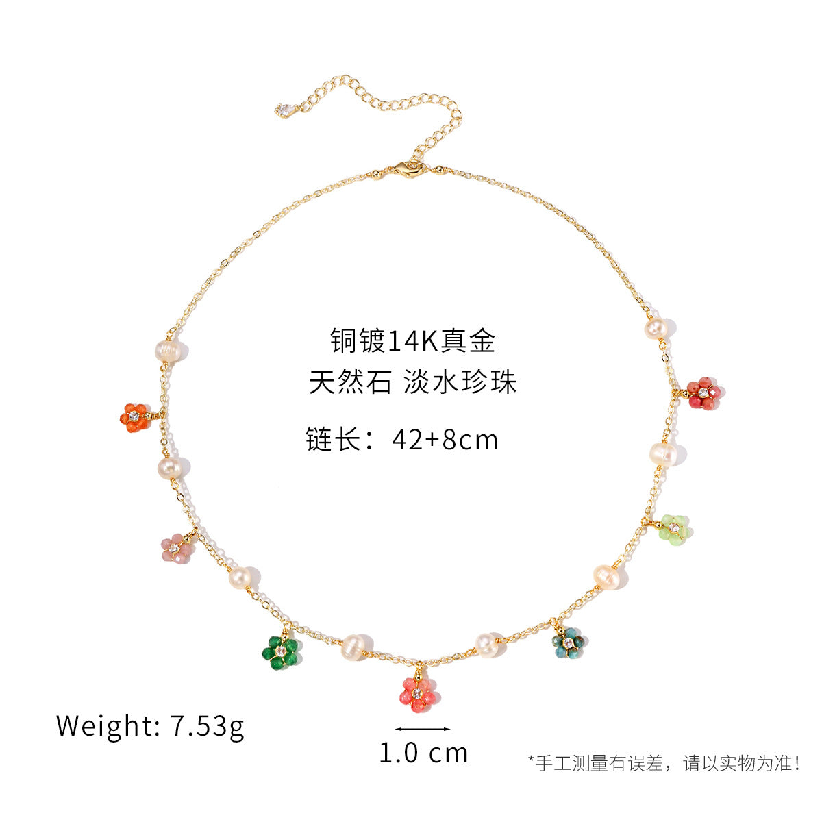 Wholesale Colorful Natural Stone Flower Daisy Necklace Bracelet Set